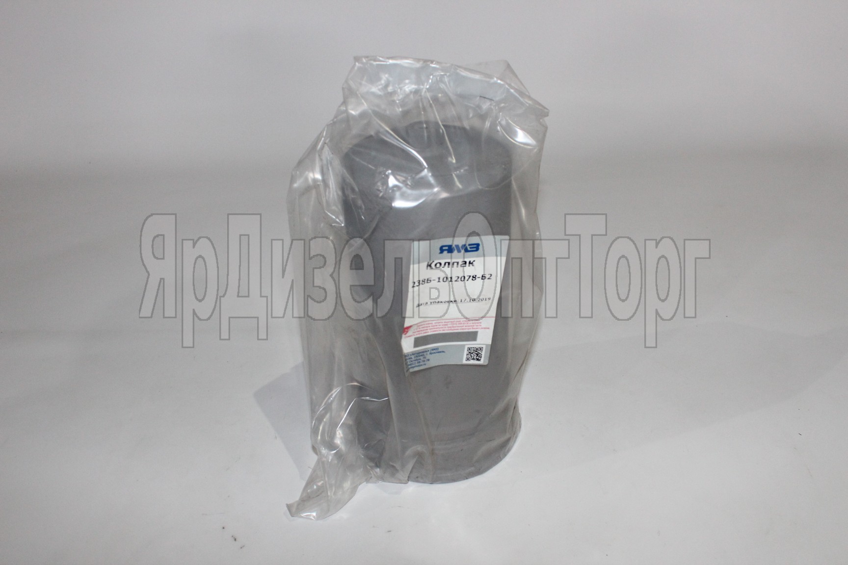 https://ymzdiesel.ru/images/products/import5-2/1/IMG_0520.JPG
