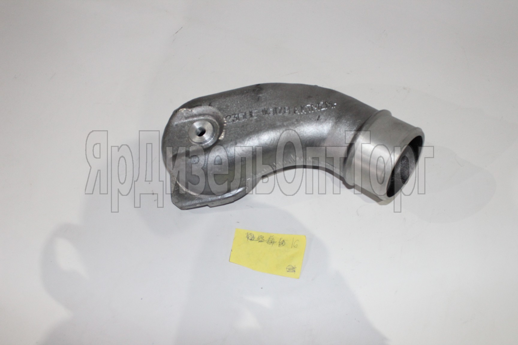 https://ymzdiesel.ru/images/products/import5/16/IMG_0240.JPG